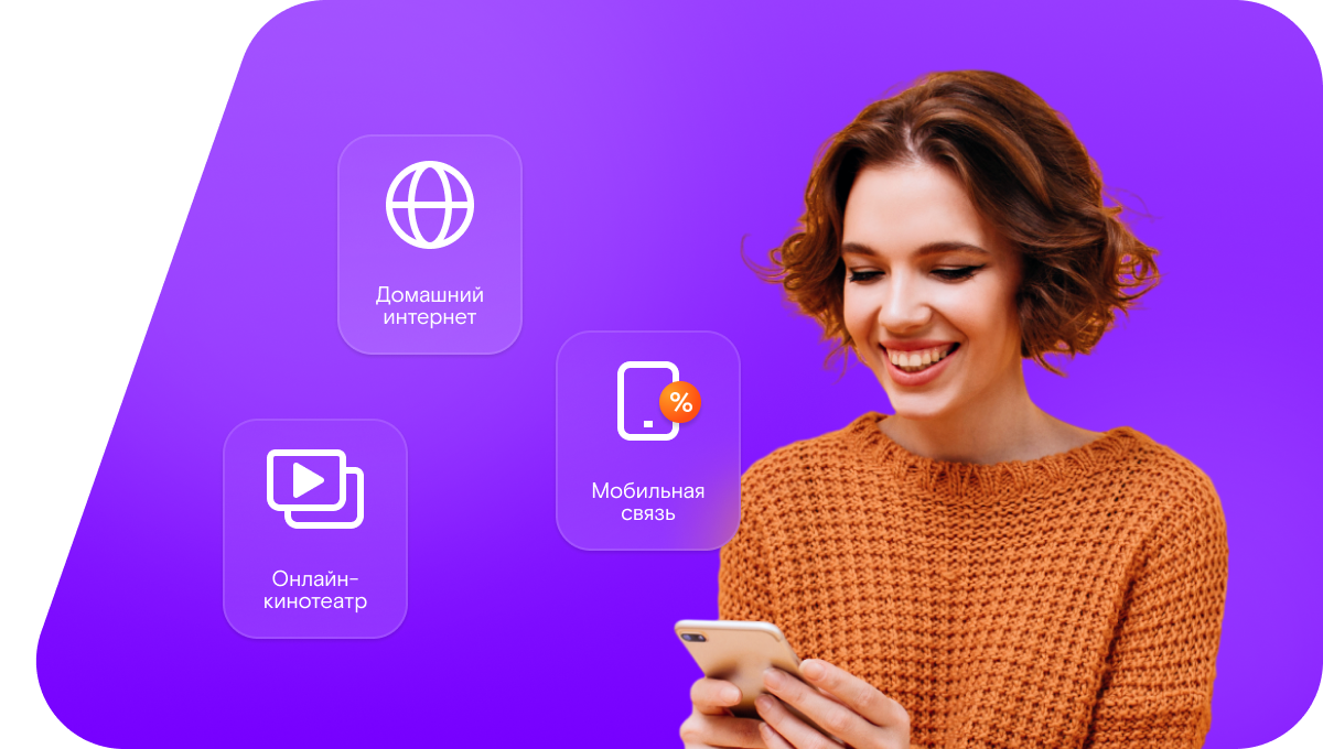 Промо-тарифы Ростелеком в&nbsp;деревня Малые Луги (Нижегородская область)